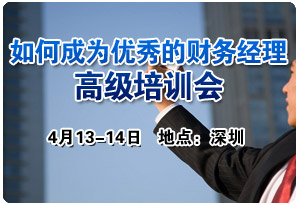 房产税税率_租赁收入营业税率(2)